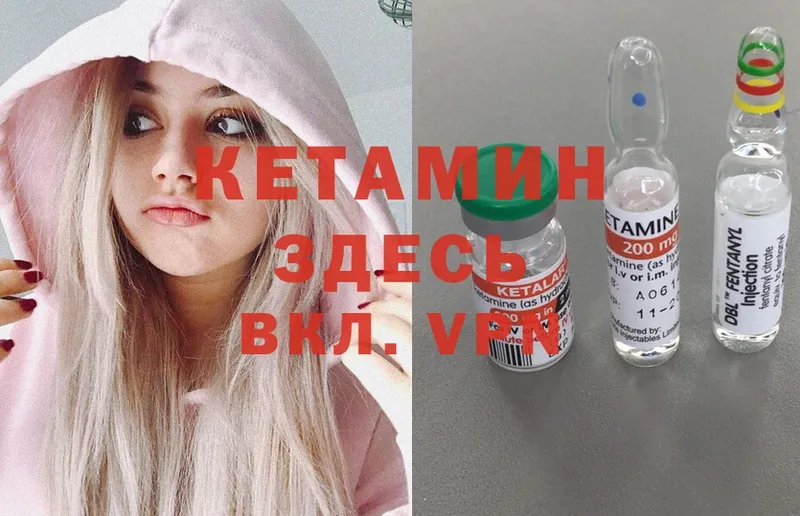 КЕТАМИН ketamine  даркнет сайт  Бабаево 