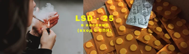 МЕГА ссылки  Бабаево  Лсд 25 экстази ecstasy 